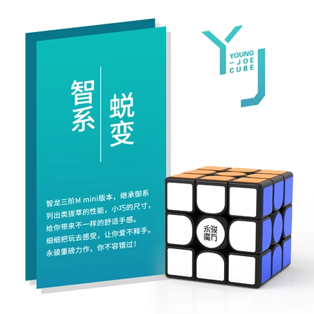 ★DUEL ez-Q 3.5号3.0号/13本 未使用 智龙MINI 3X3X3 - 永骏科技