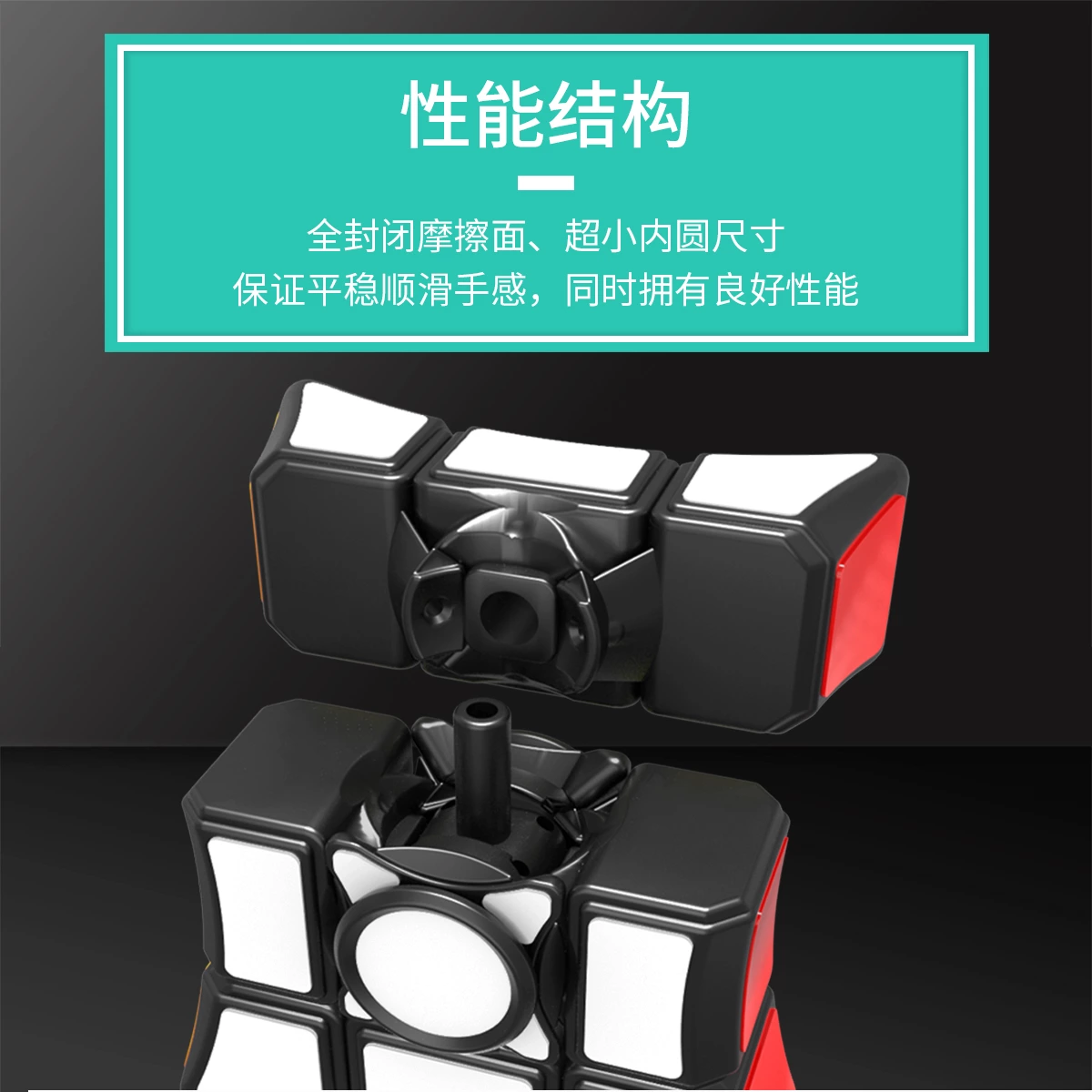 金角旋转魔方