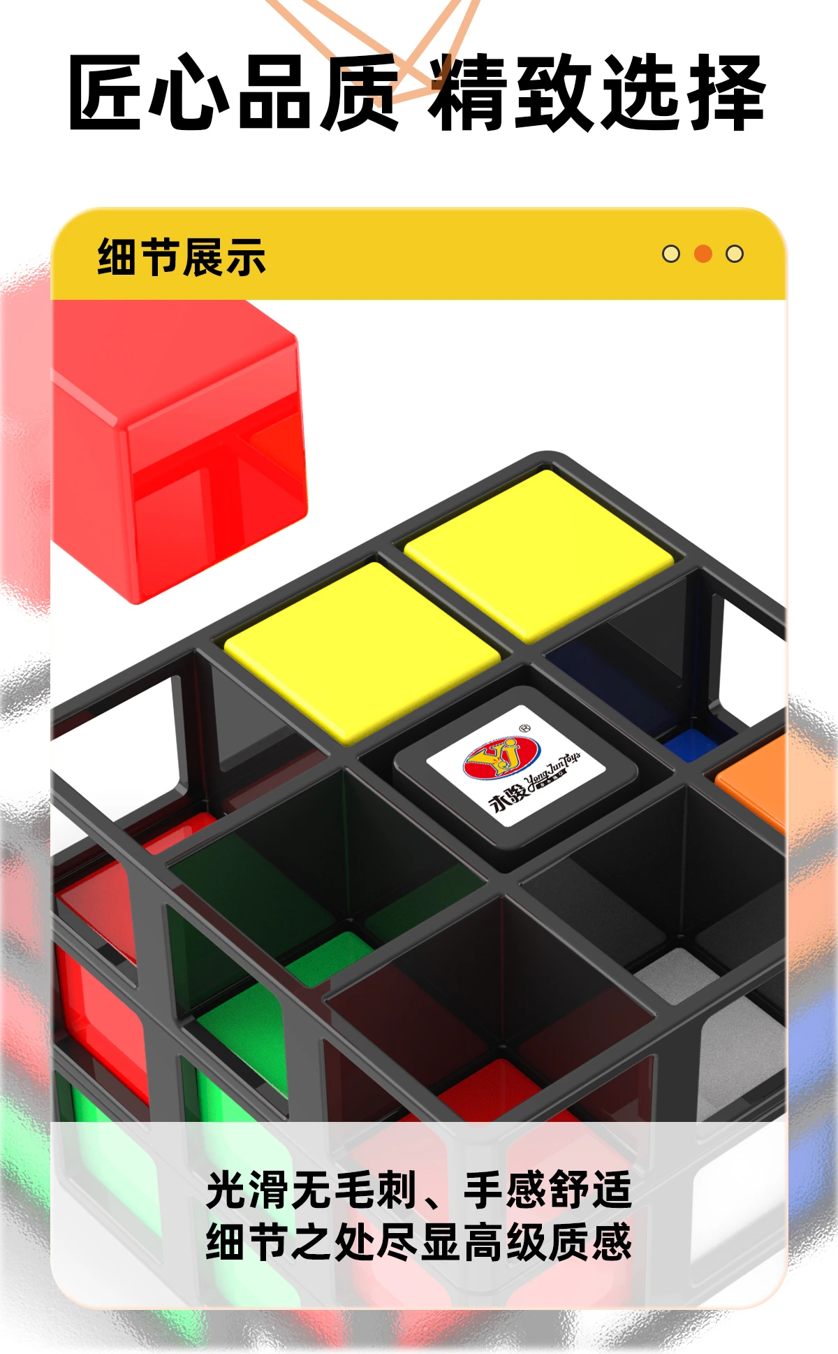 趣味井字笼