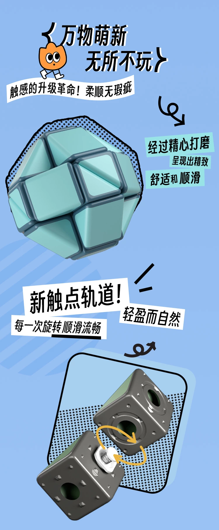 释放多巴胺24节魔尺（三色可选）