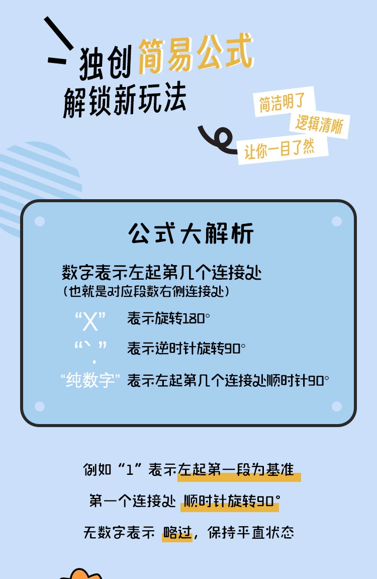 释放多巴胺24节魔尺（三色可选）