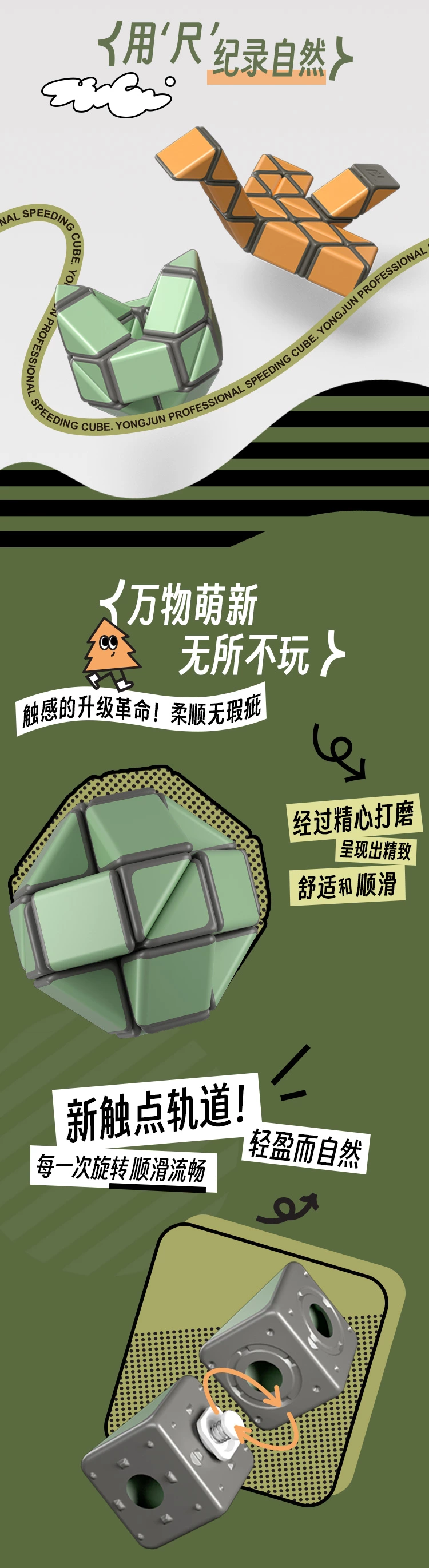 玩乐露营24节魔尺（三色可选）