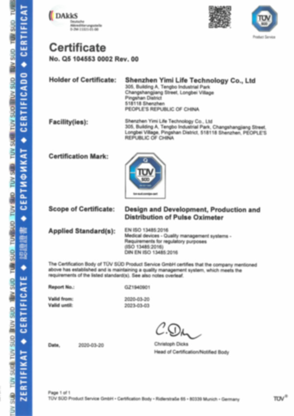 ISO 13485 Certificate